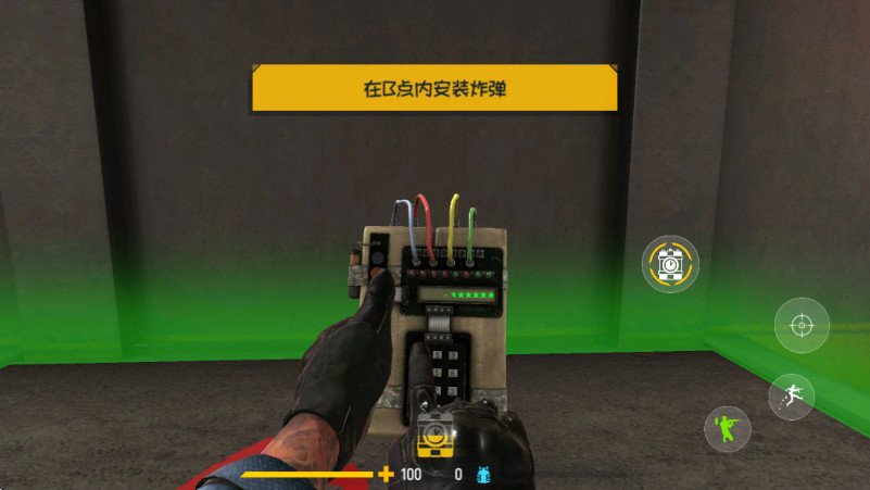 反恐计划官方版下载