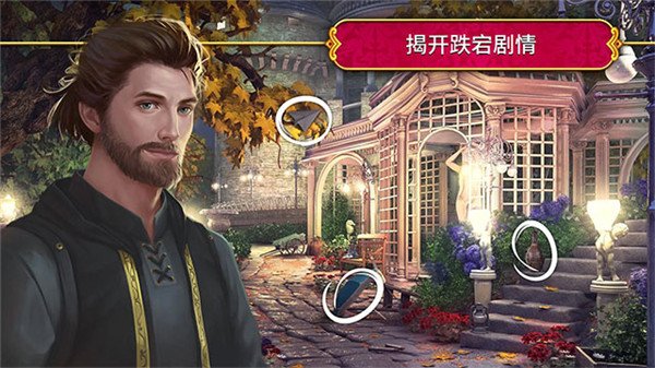 秘密盟会最新版下载