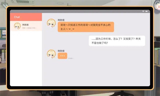 大学助教生活下载