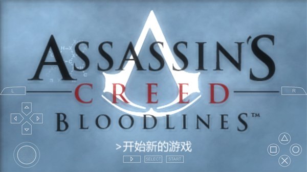 刺客信条官方版下载