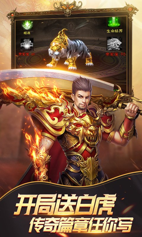 霸者天下H5中文版下载