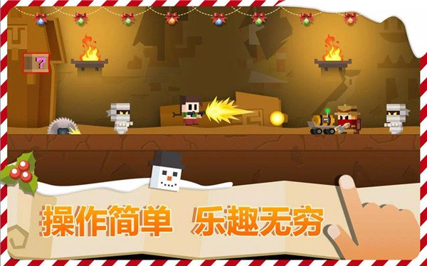 古墓英雄官方版下载