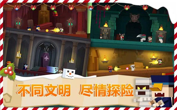 古墓英雄官方版下载