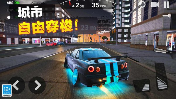 飞车传说官方版下载