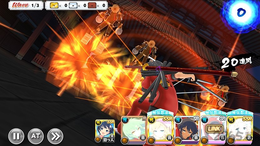 闪乱神乐官方版下载