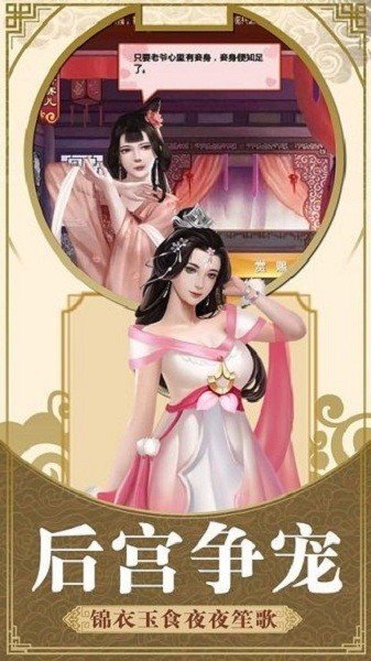 大清官老爷官方版下载