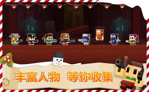 古墓英雄官方版下载