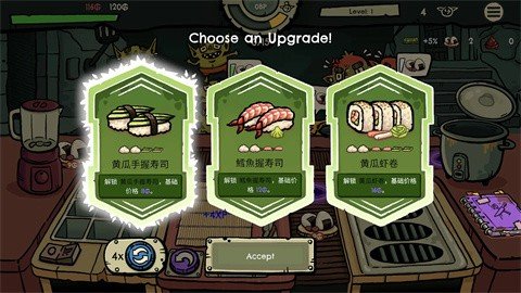 哥布林寿司下载