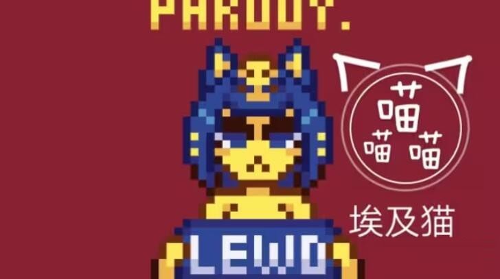 抓住埃及猫官方版下载