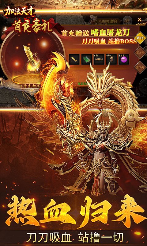 加法天才官方版下载