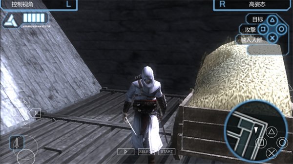 刺客信条官方版下载