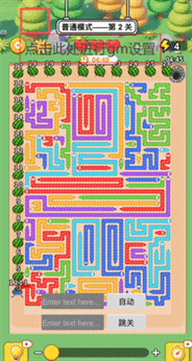 快来整个活下载