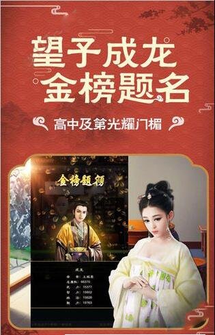 大清官老爷官方版下载