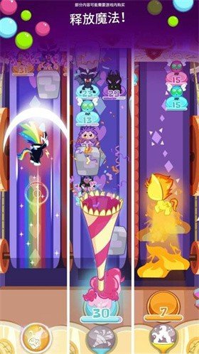 小马宝莉口袋小马下载