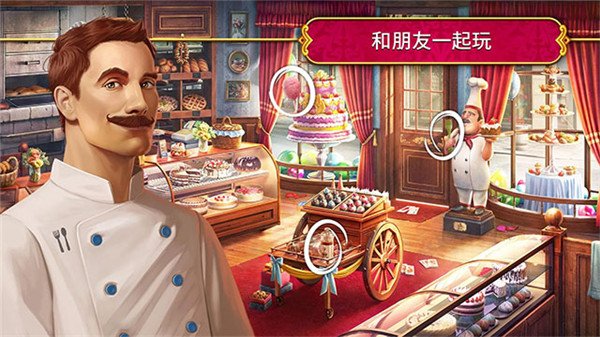 秘密盟会最新版下载