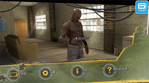 里约热内卢圣徒之城官方版下载