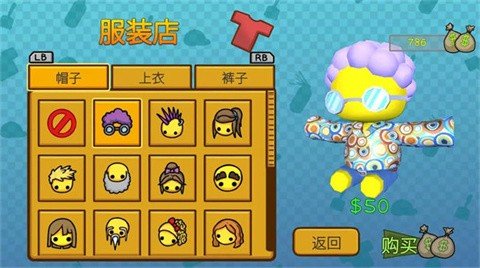 晃晃人生手游下载