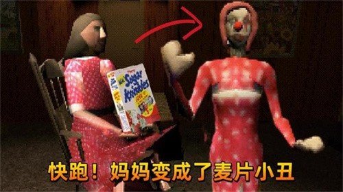 恐怖午夜故事最新版下载