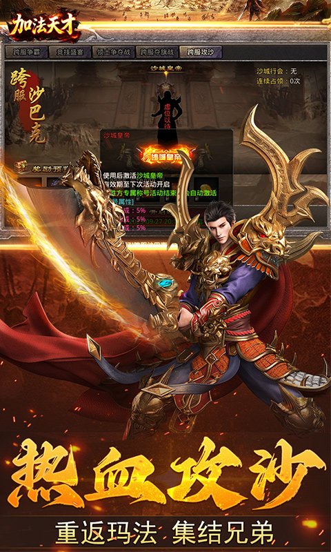 加法天才官方版下载