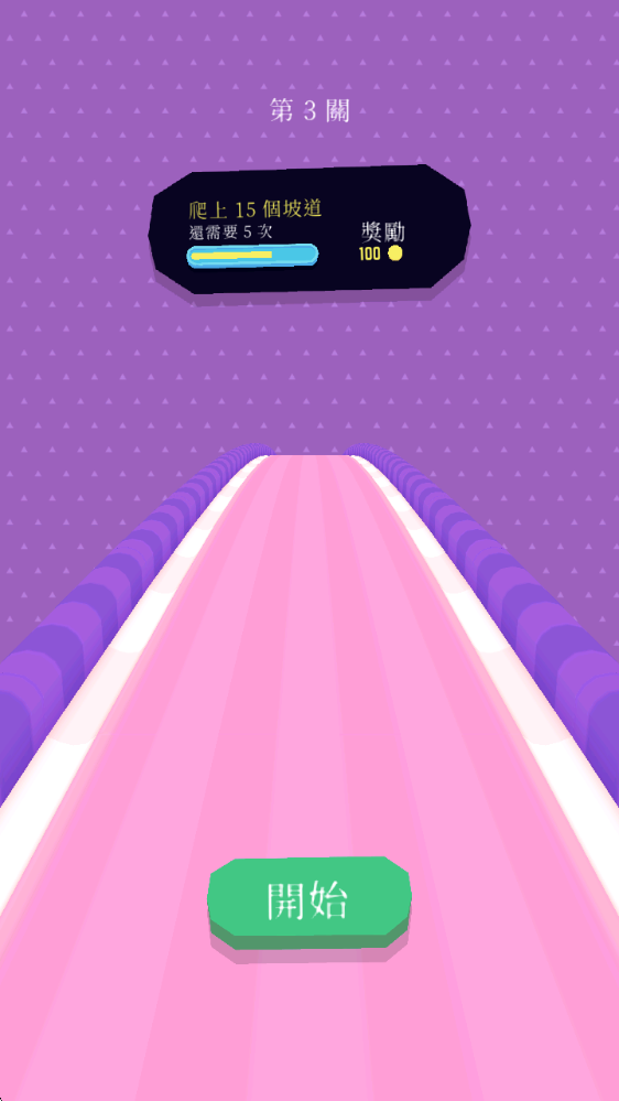 爆裂保龄球下载