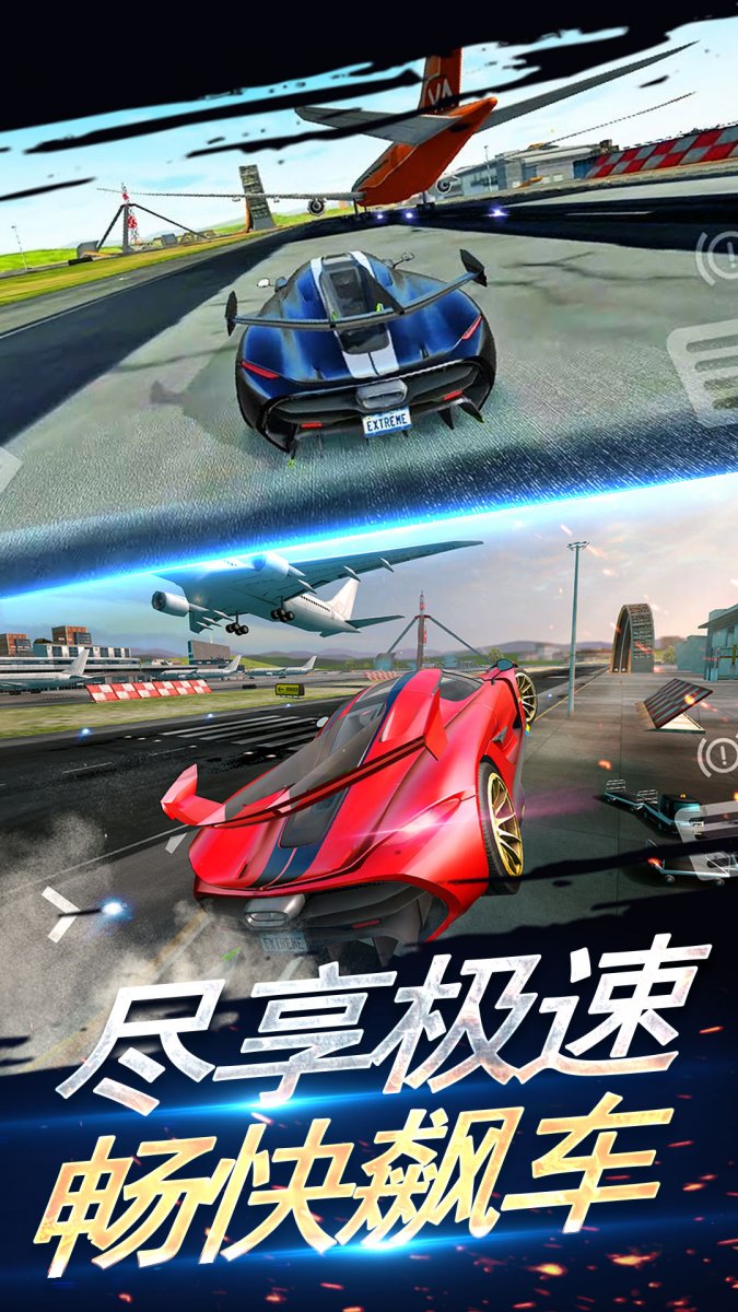 刺激赛车真实狂飙官方版下载