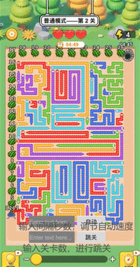 快来整个活下载