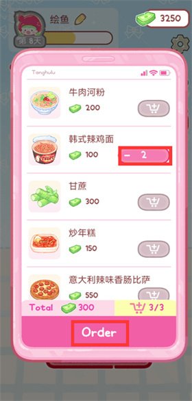 糖葫芦达人无限金币下载