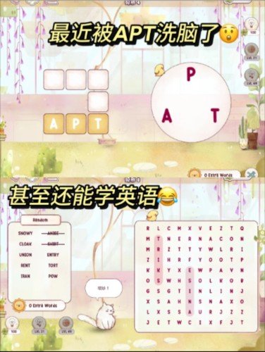 瑞亚节奏奶茶店中文版下载