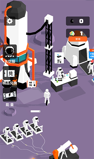 我的小小星球下载