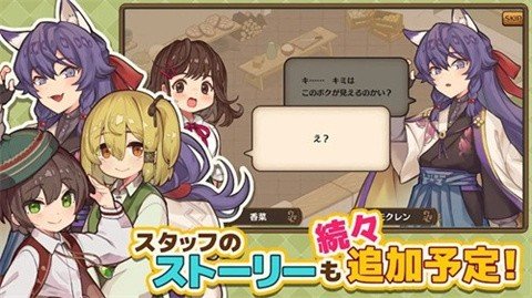 异世界厨房下载