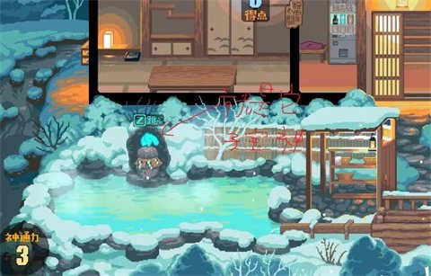 雪屋温泉旅馆下载
