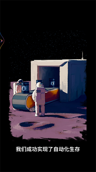 我的小小星球下载