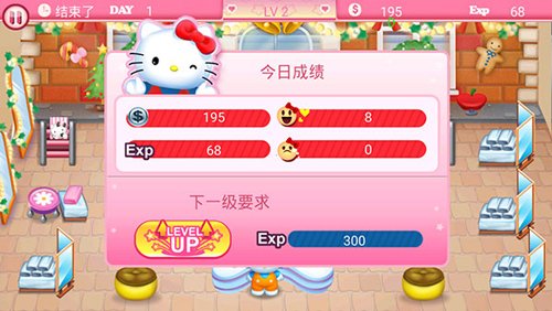 Hello Kitty美容院下载