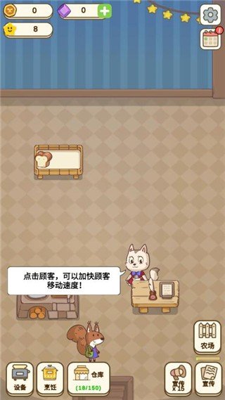 麦格的农场小镇完整版下载