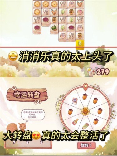 瑞亚节奏奶茶店中文版下载