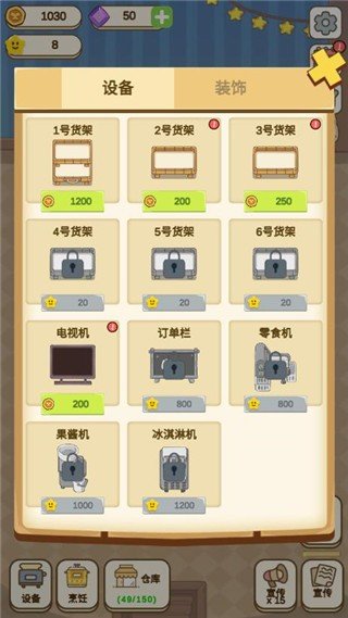 麦格的农场小镇完整版下载