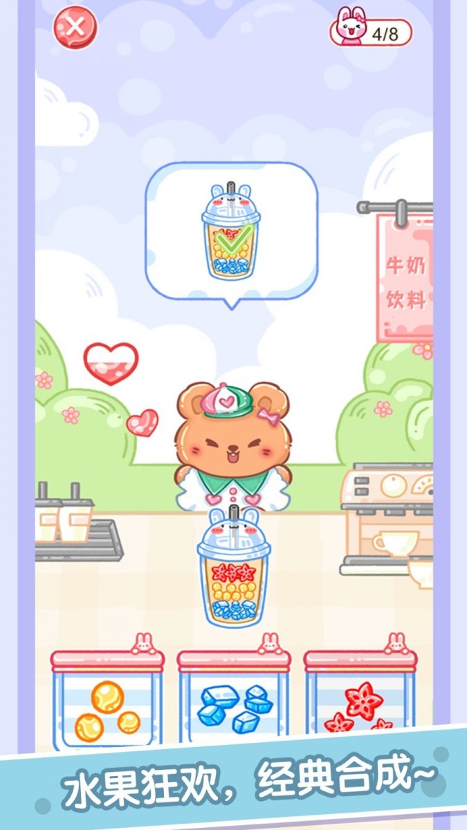 吃播达人手游下载