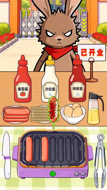 霉豆腐摆摊下载