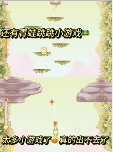 瑞亚节奏奶茶店中文版下载