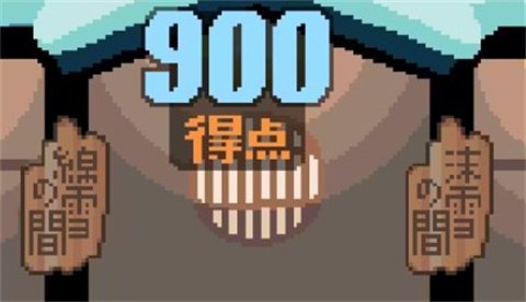 雪屋温泉旅馆下载