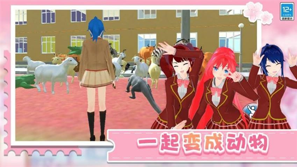 学姐带带我下载