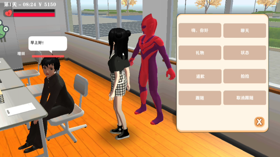 学姐带带我下载