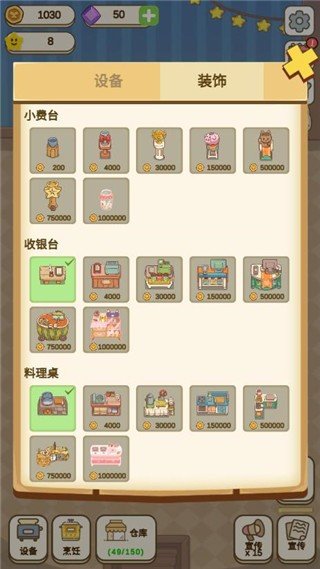 麦格的农场小镇完整版下载