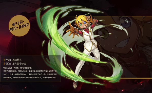 纳萨力克之王下载