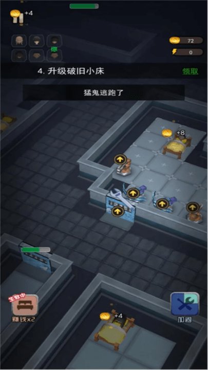 赢到最后最新版下载