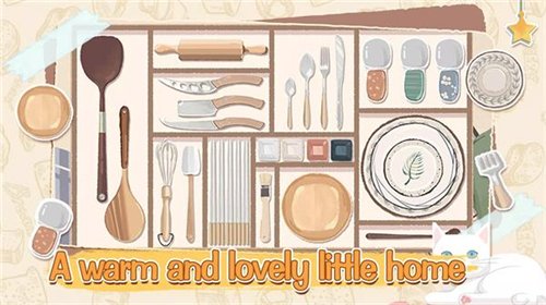 收纳物语官方版下载