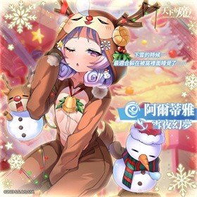 天下布魔官方版下载