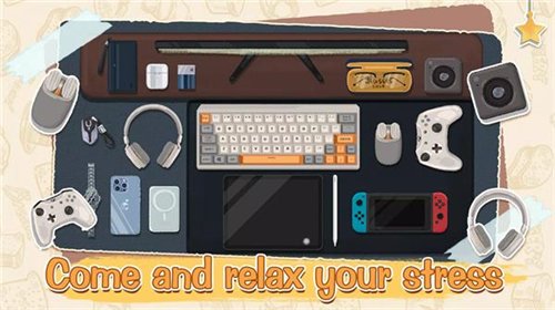 收纳物语官方版下载