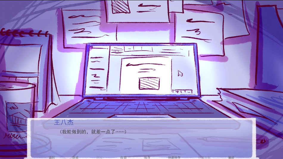 成为你的男仆下载