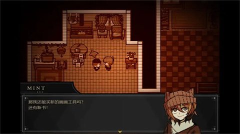 共生Symbiosis中文版下载